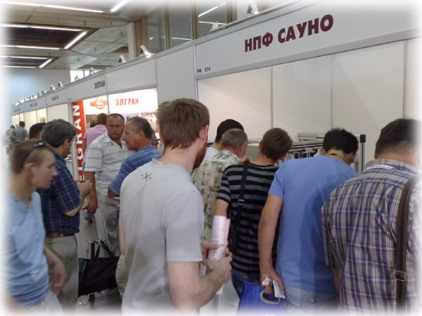 Выставка САУНО
