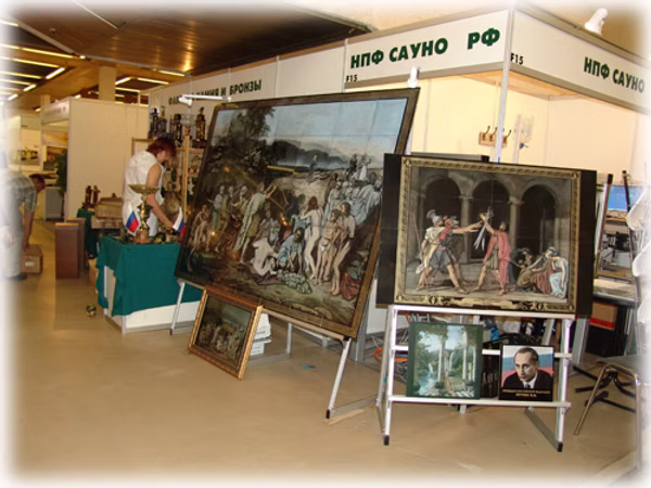 Выставка САУНО