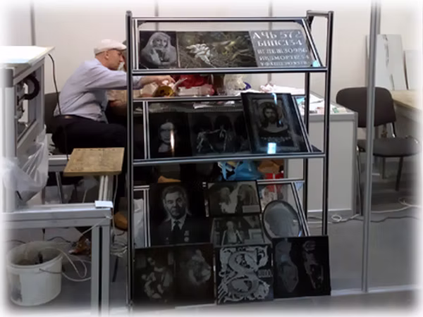 Выставка САУНО