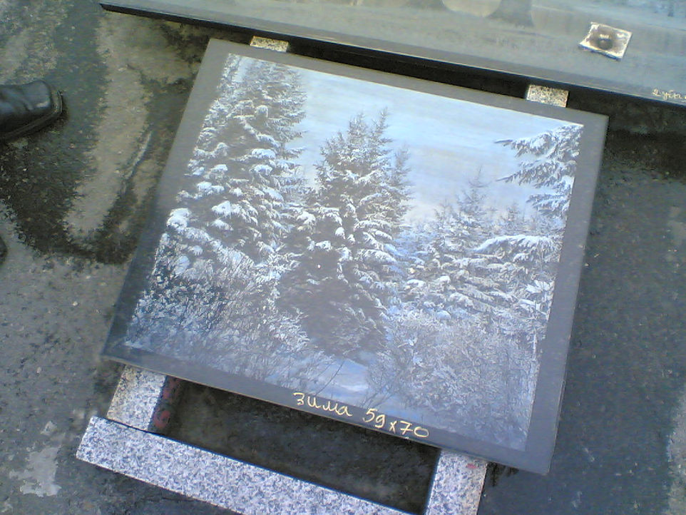 Образец цветной гравюры