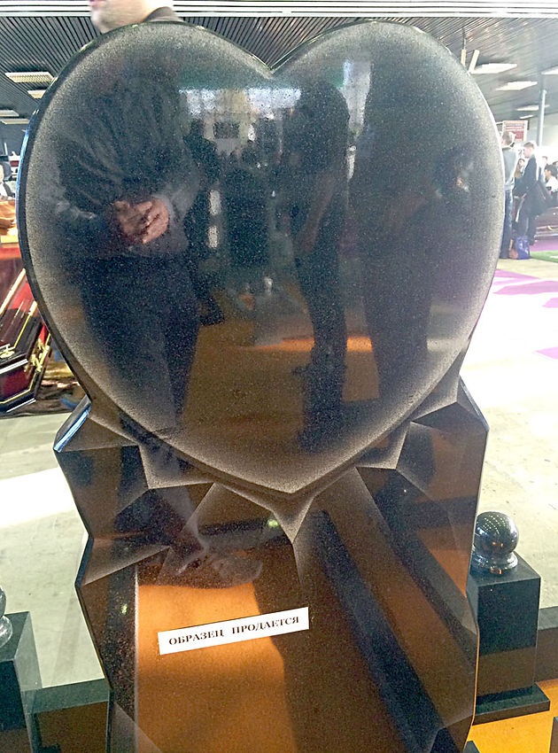 Образец гравировки на китайском камне