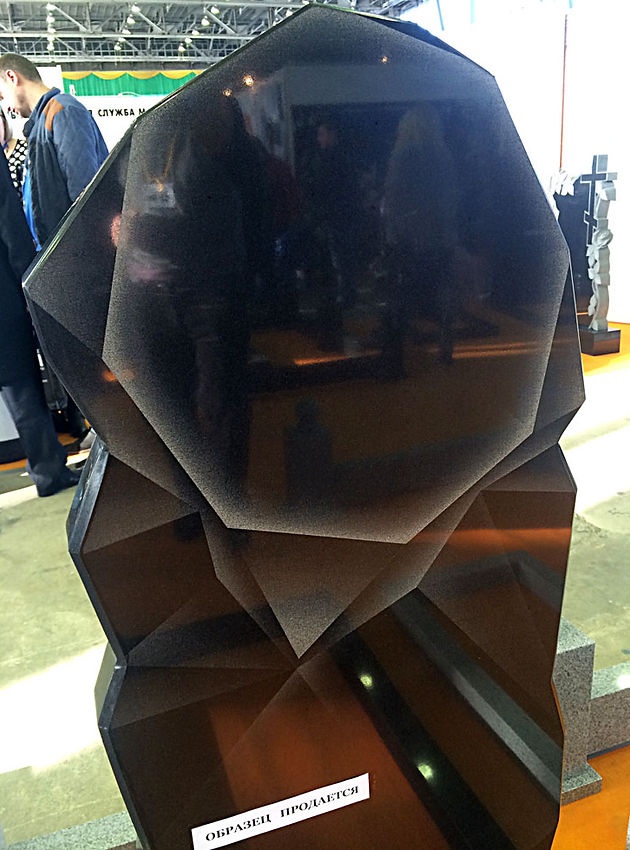 Образец гравировки на китайском камне