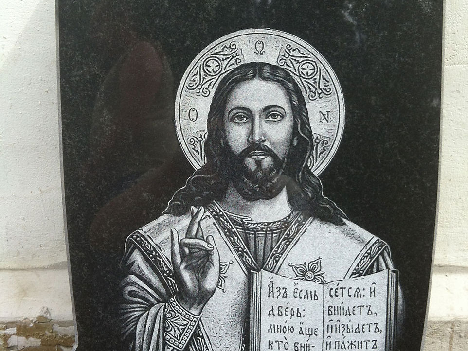 Образец гравировки на карельском габбро