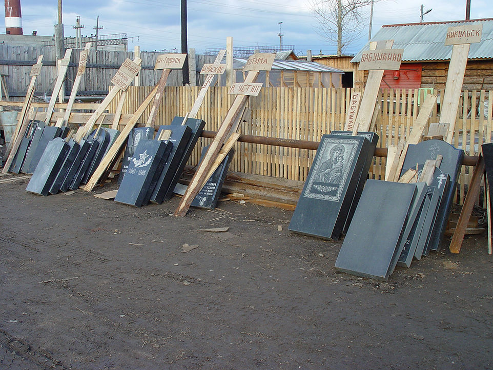 Образец гравировки на карельском габбро