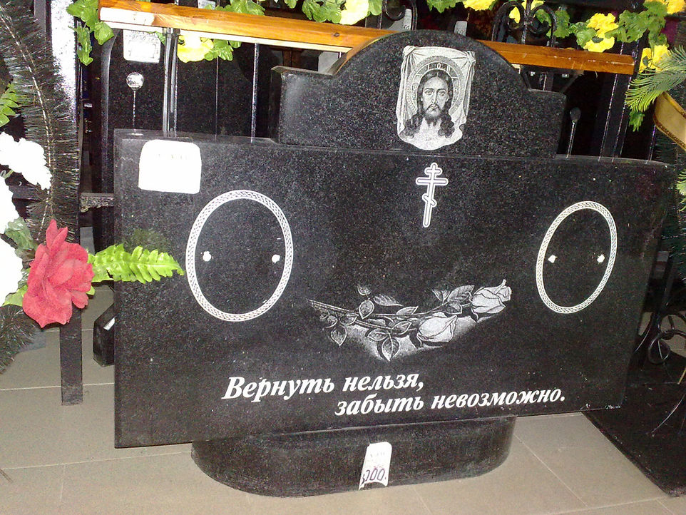 Образец гравировки на карельском габбро