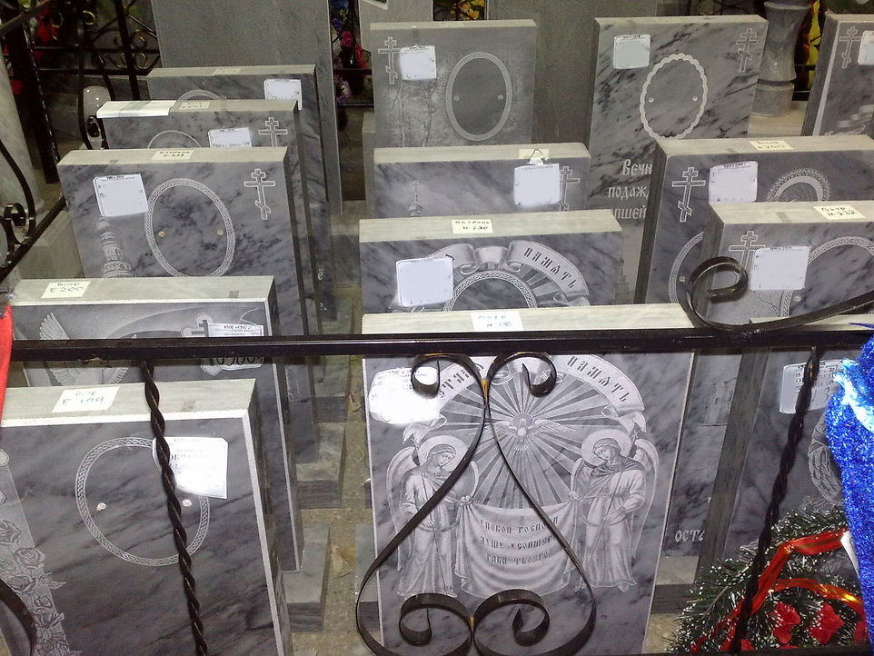 Образец гравировки на мраморе