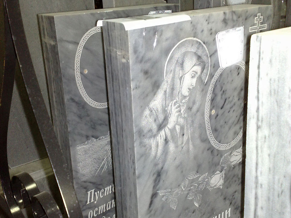 Образец гравировки на мраморе