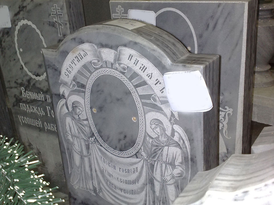 Образец гравировки на мраморе