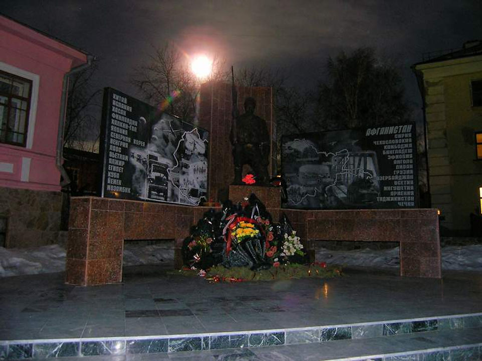 Стелла или монумент