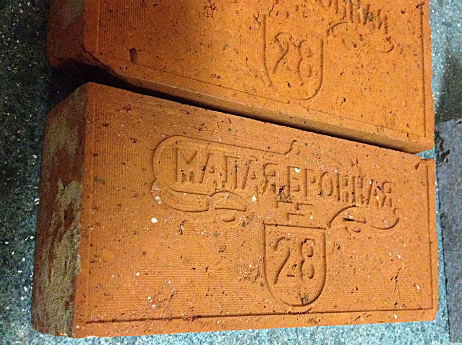 Глубокие надписи