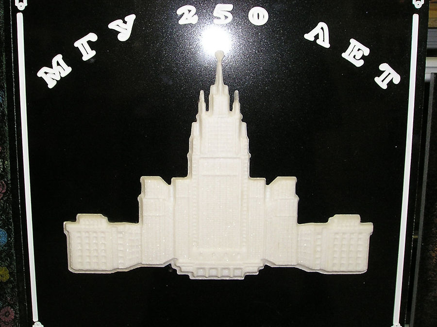 Глубокие надписи