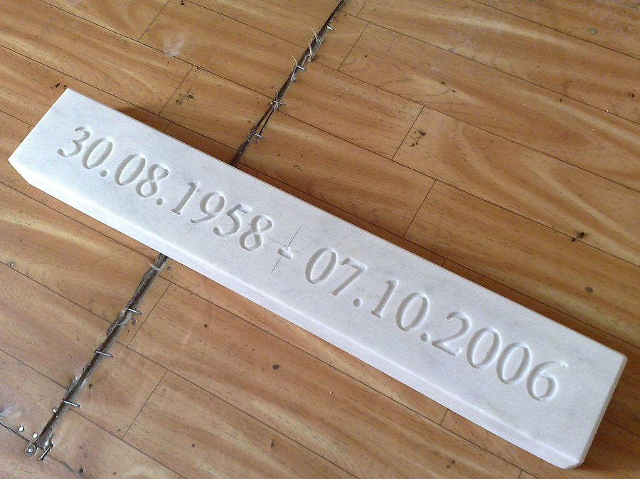 Глубокие надписи