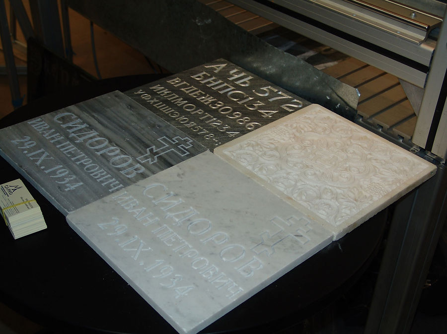 Глубокие надписи