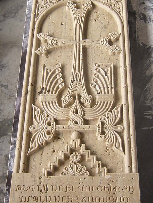 Глубокие надписи