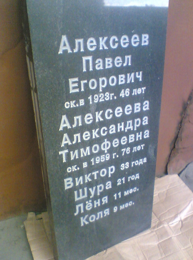 Фрезерные работы на граните