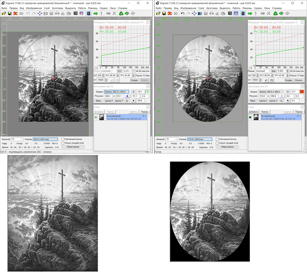 Обрезка изображения по контуру заготовки
