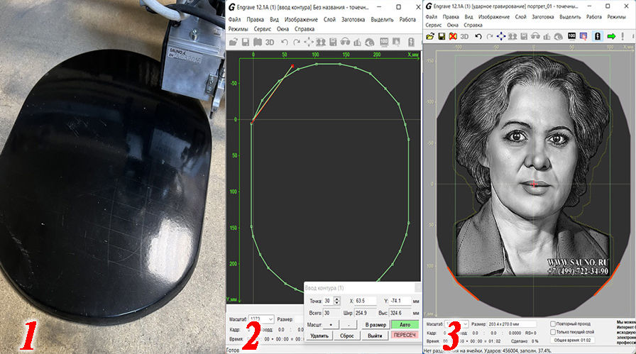 Ввод формы заготовки с пульта станка в программу Engrave